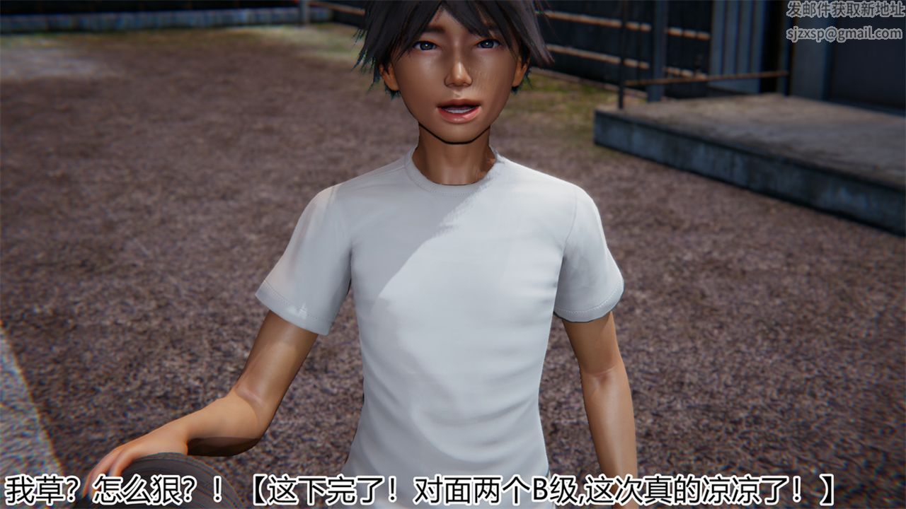 [3D]新宠物捕捉大师第17话