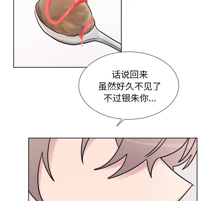 以爱为画第24章