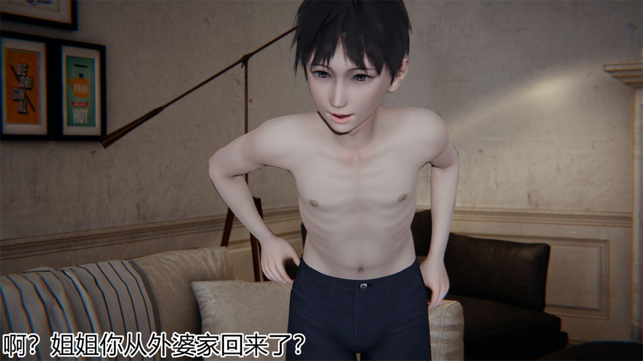 [3D]新宠物捕捉大师第17话