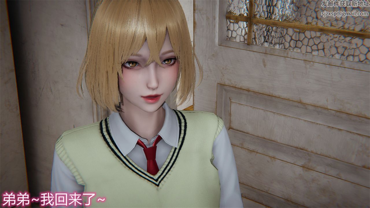 [3D]新宠物捕捉大师第17话