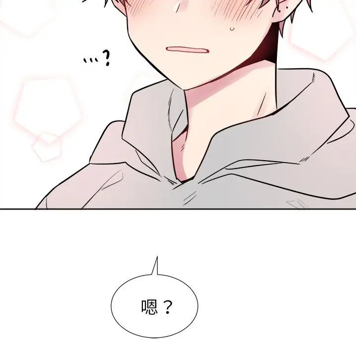 以爱为画第24章