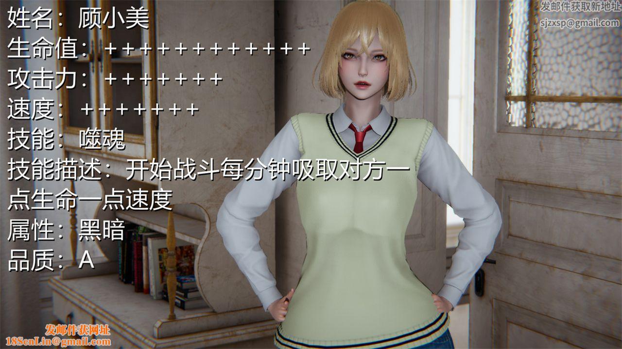 [3D]新宠物捕捉大师第17话