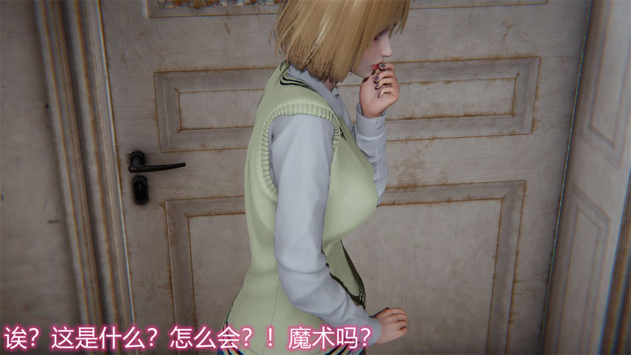 [3D]新宠物捕捉大师第17话