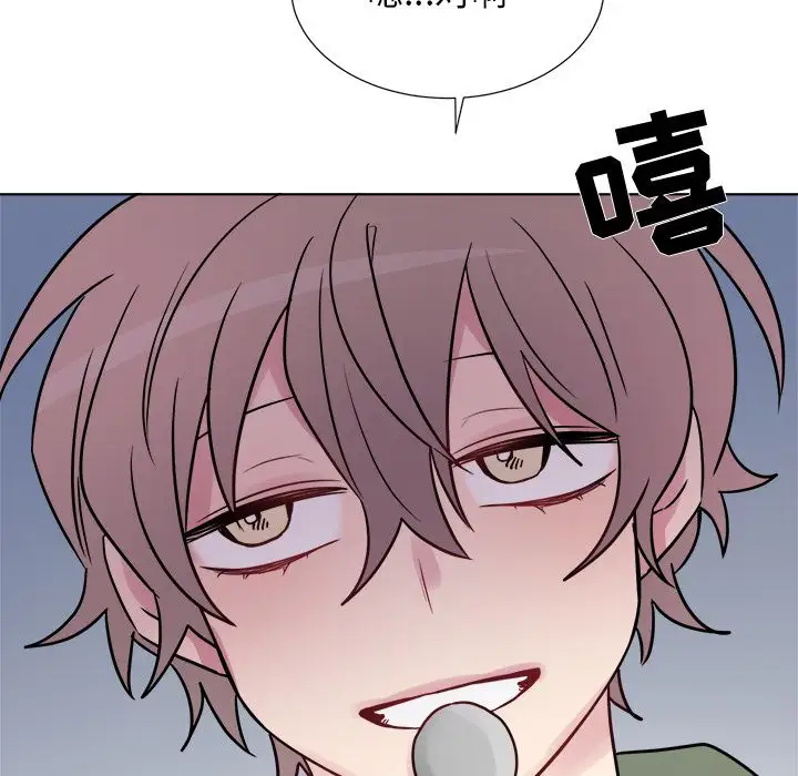 以爱为画第24章