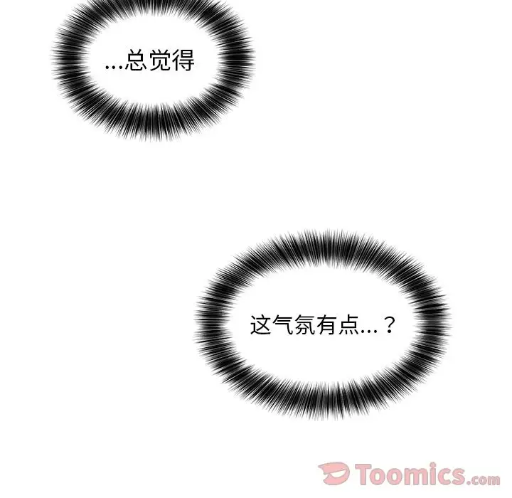 以爱为画第24章