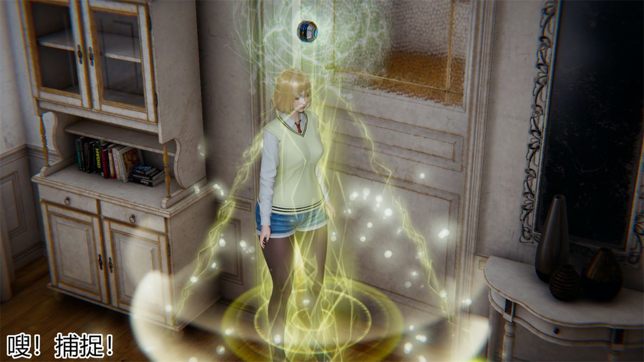 [3D]新宠物捕捉大师第17话