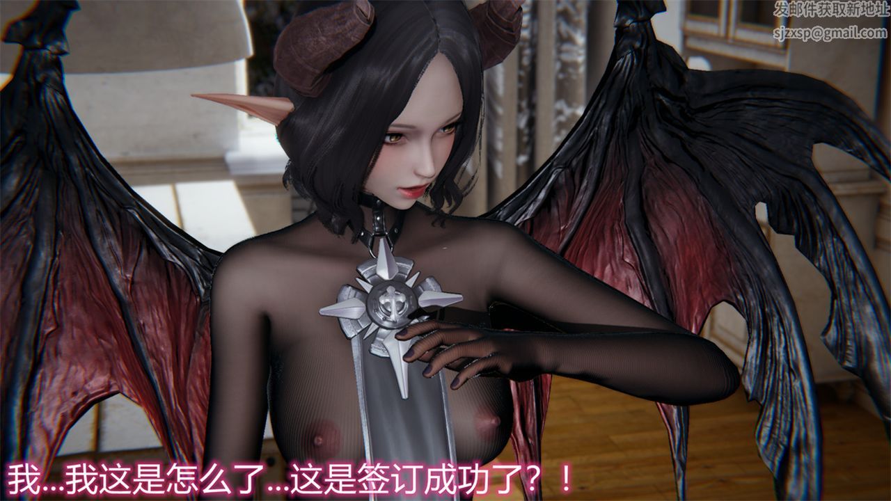 [3D]新宠物捕捉大师第17话