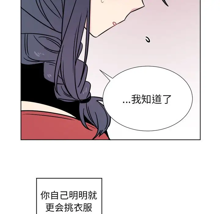 以爱为画第24章