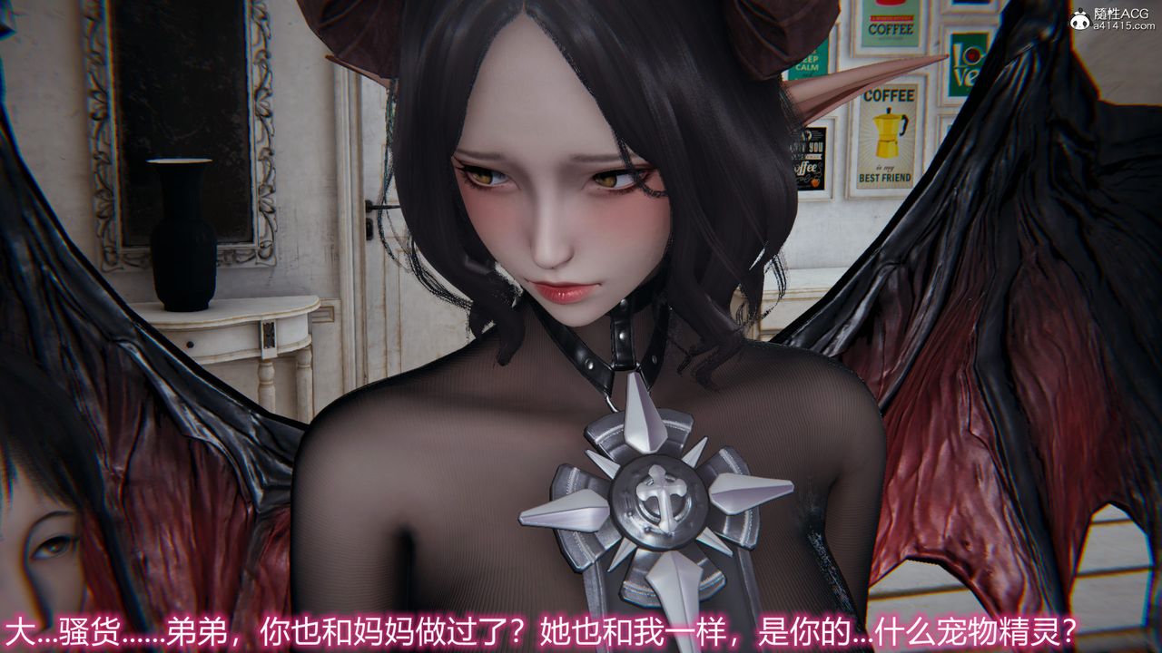 [3D]新宠物捕捉大师第18话