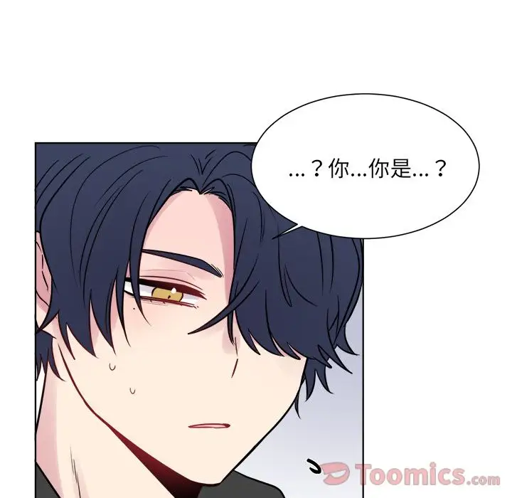 以爱为画第25章