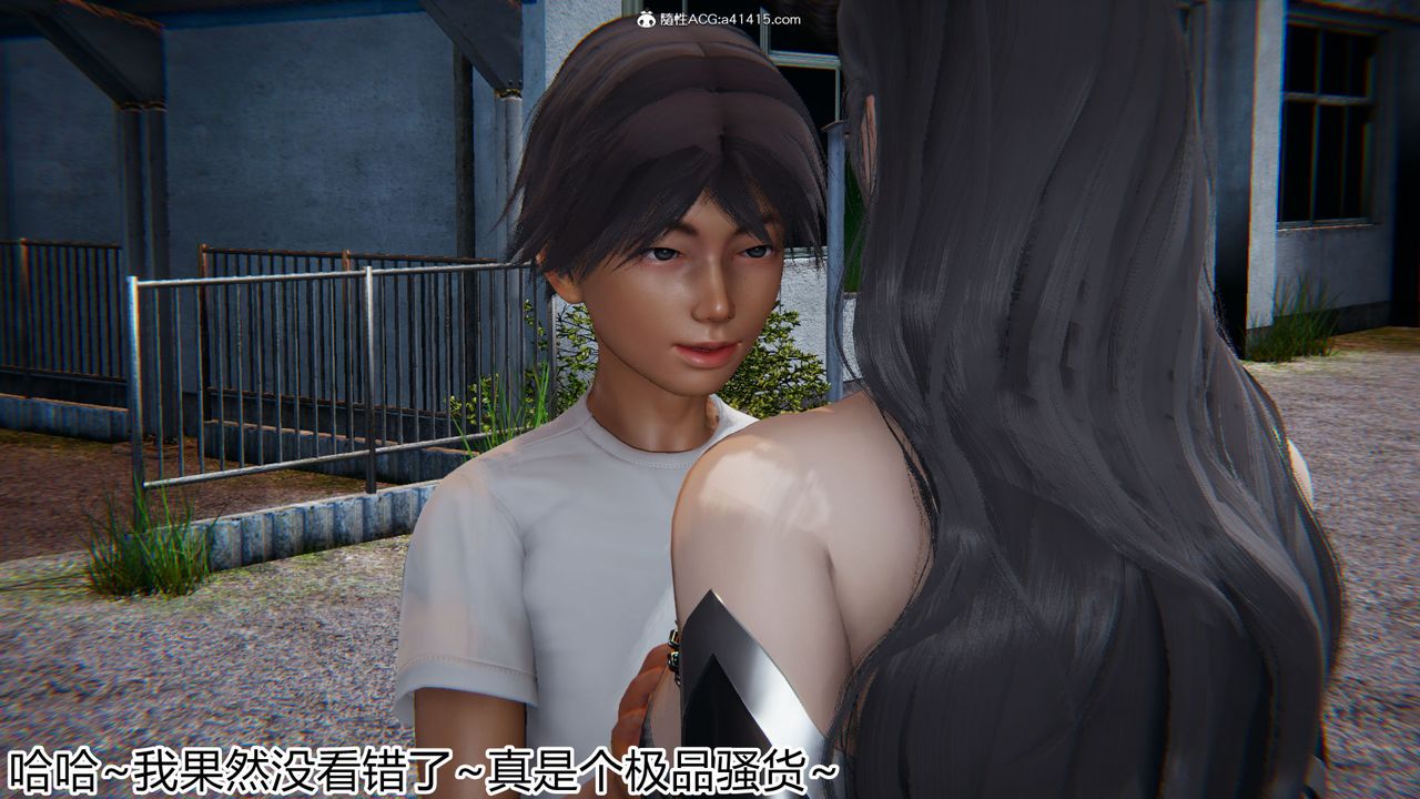 [3D]新宠物捕捉大师第18话