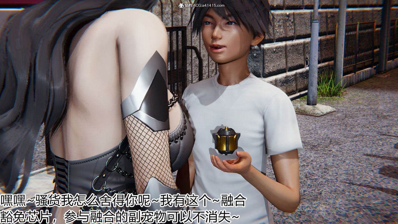 [3D]新宠物捕捉大师第18话