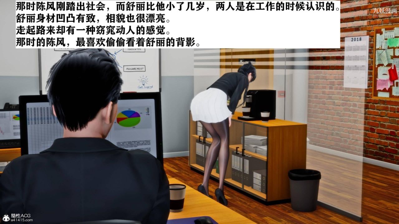 红杏墻外[3D]第01话【第02话】