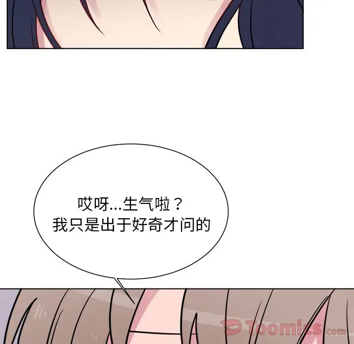 以爱为画第25章