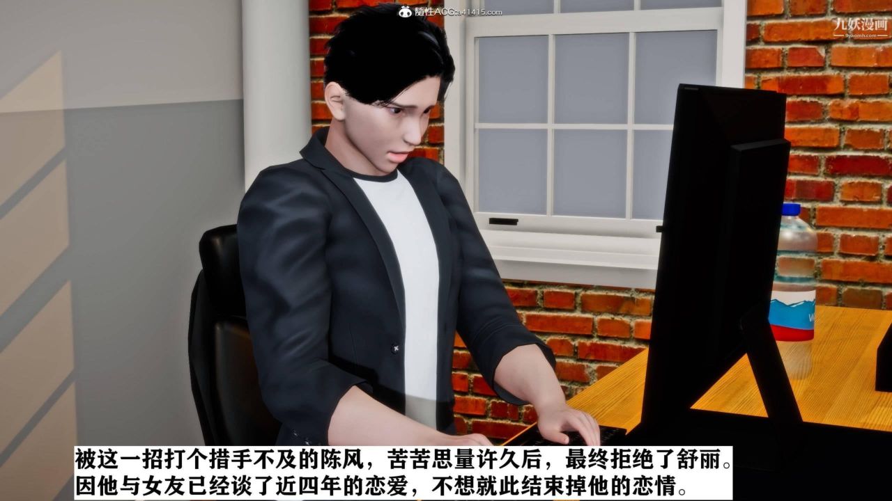 红杏墻外[3D]第01话【第02话】