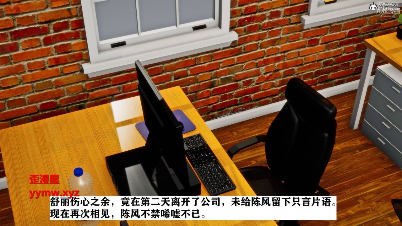 红杏墻外[3D]第01话【第02话】