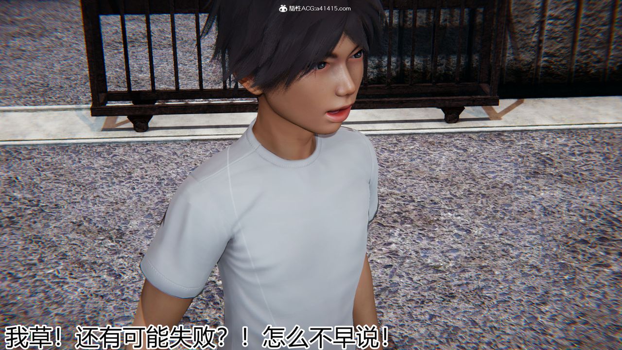 [3D]新寵物捕捉大師第18話