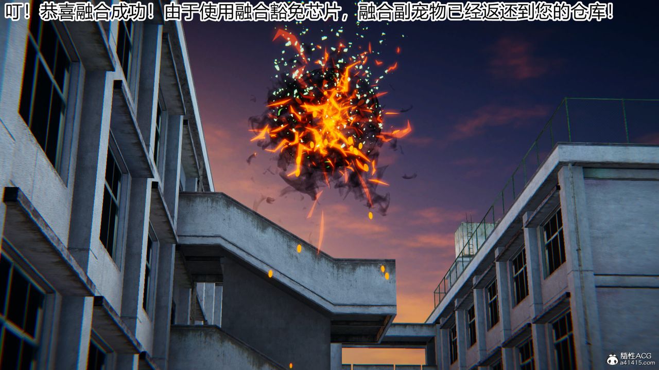 [3D]新宠物捕捉大师第18话