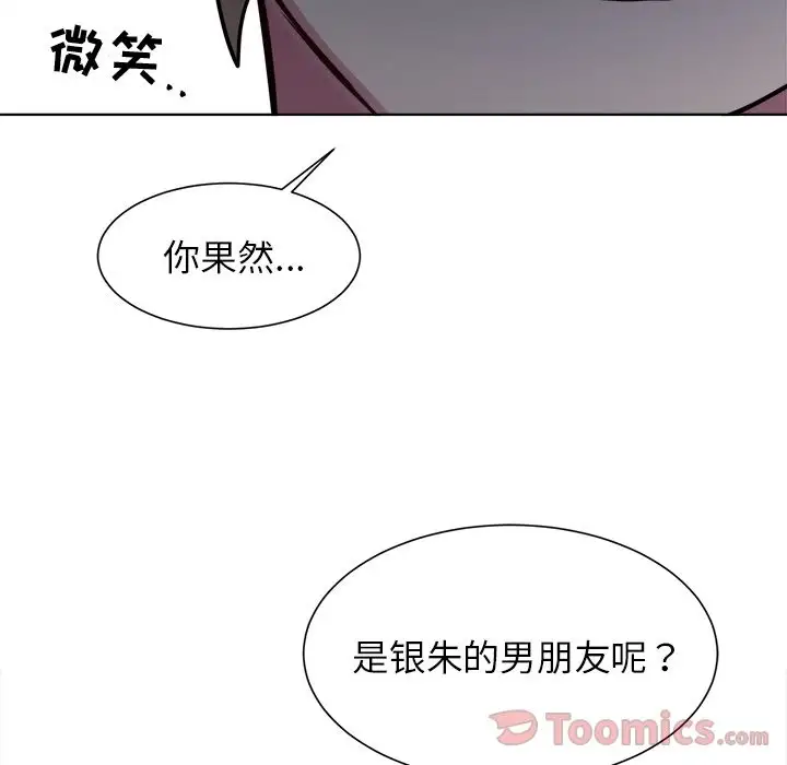 以爱为画第25章