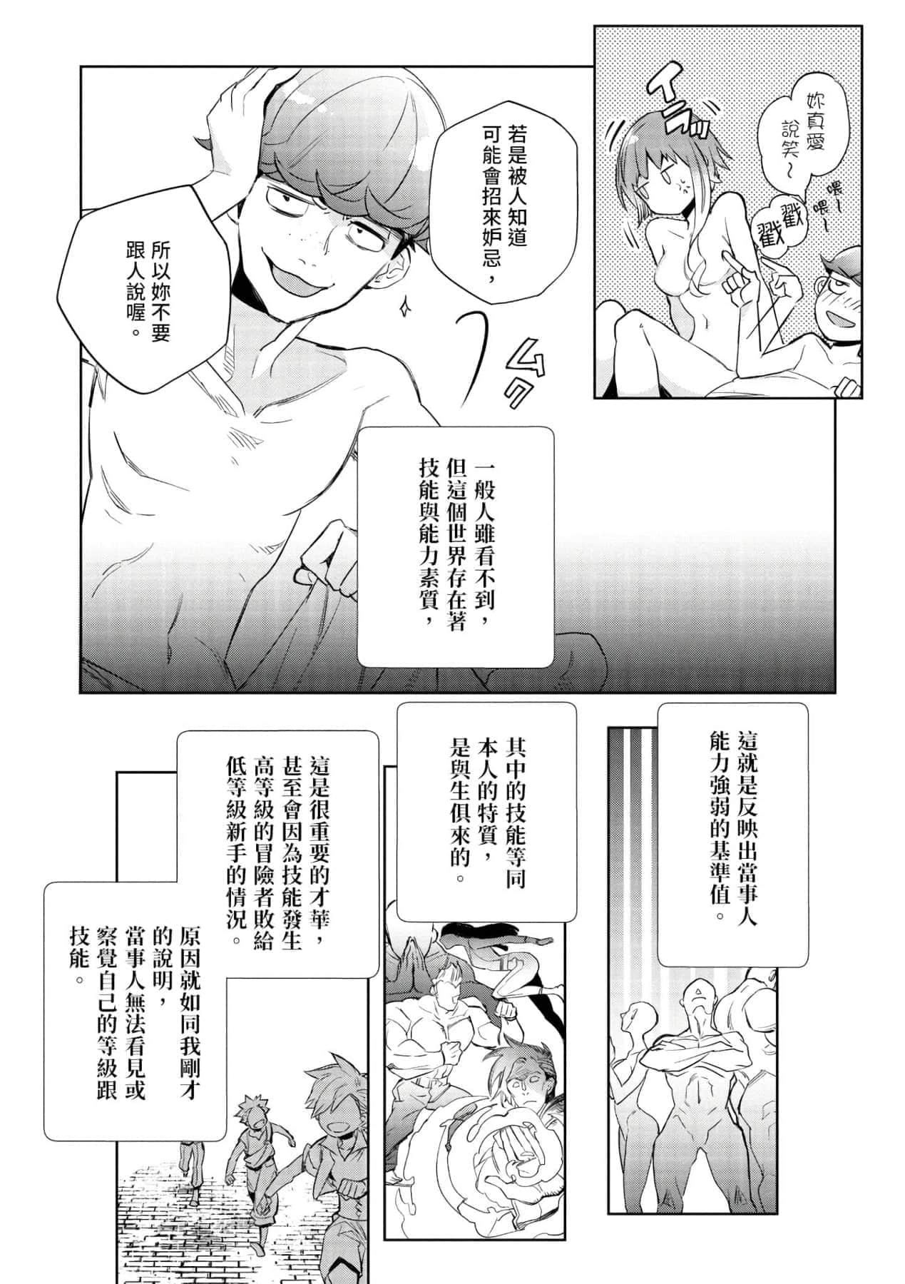 [山田J太,平鸟コウ]JKハルは异世界で娼妇になった＼女高中生小春在异世界成为娼妓[DL][中国翻訳][山田J太,平鸟コウ]JKハルは异世界で娼妇になった＼女高中生小春在异世界成为娼妓[DL][中国翻訳]