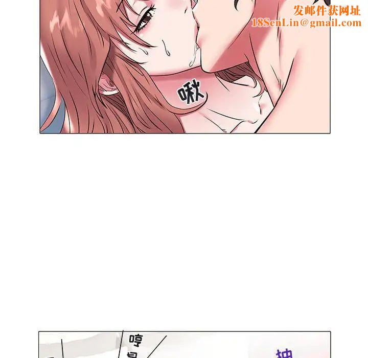 海女第9话
