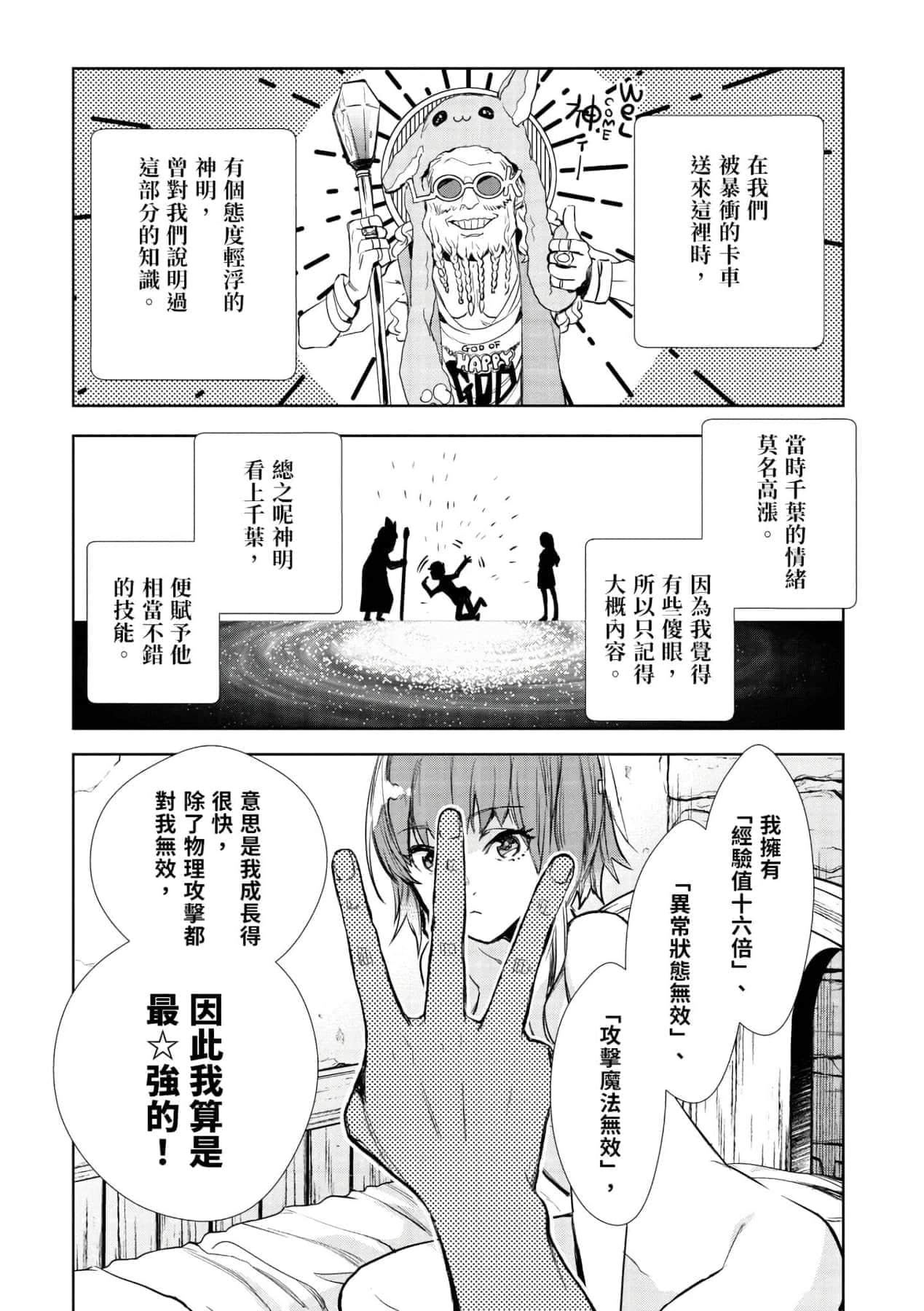 [山田J太,平鸟コウ]JKハルは异世界で娼妇になった＼女高中生小春在异世界成为娼妓[DL][中国翻訳][山田J太,平鸟コウ]JKハルは异世界で娼妇になった＼女高中生小春在异世界成为娼妓[DL][中国翻訳]