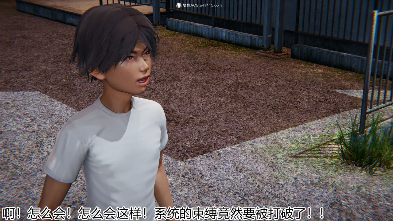 [3D]新宠物捕捉大师第18话