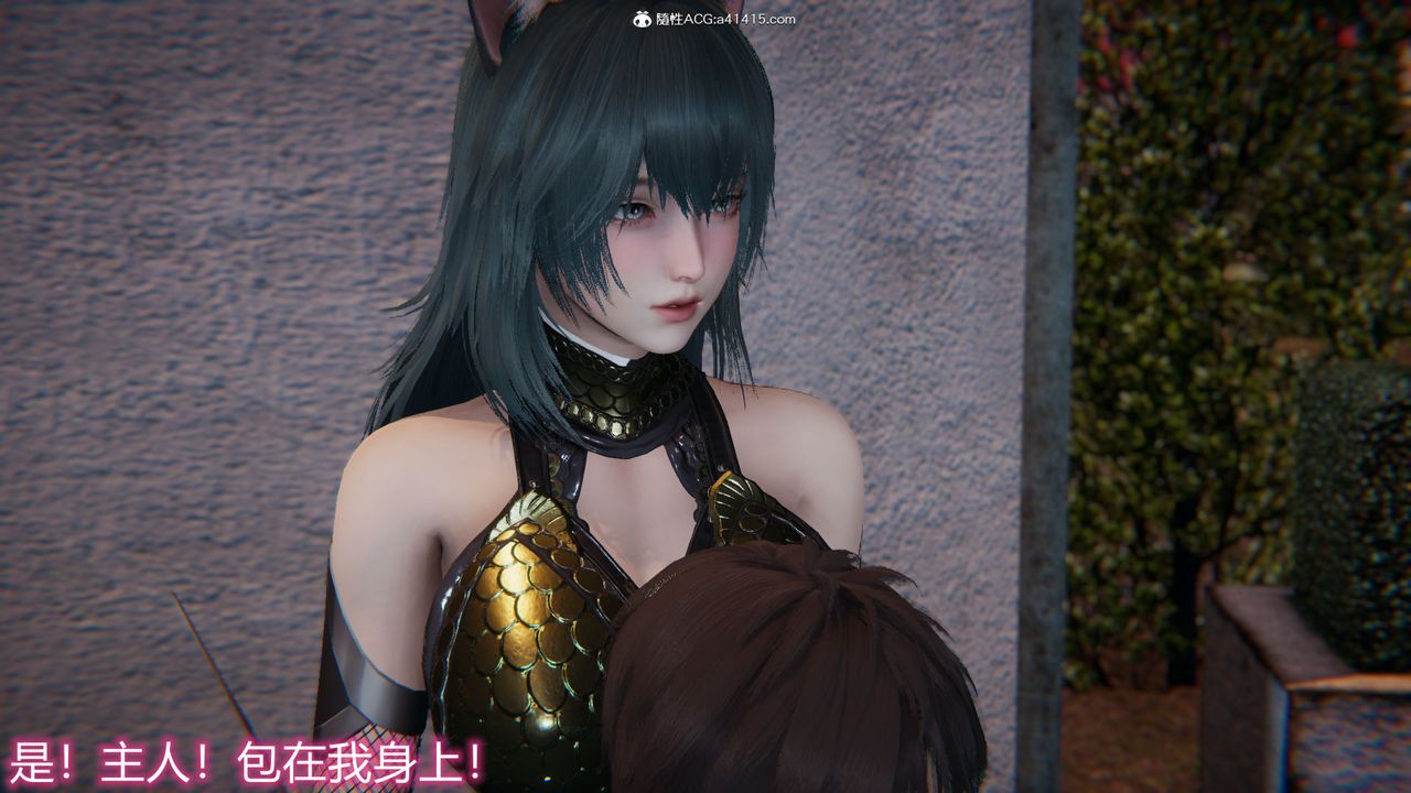 [3D]新宠物捕捉大师第19话