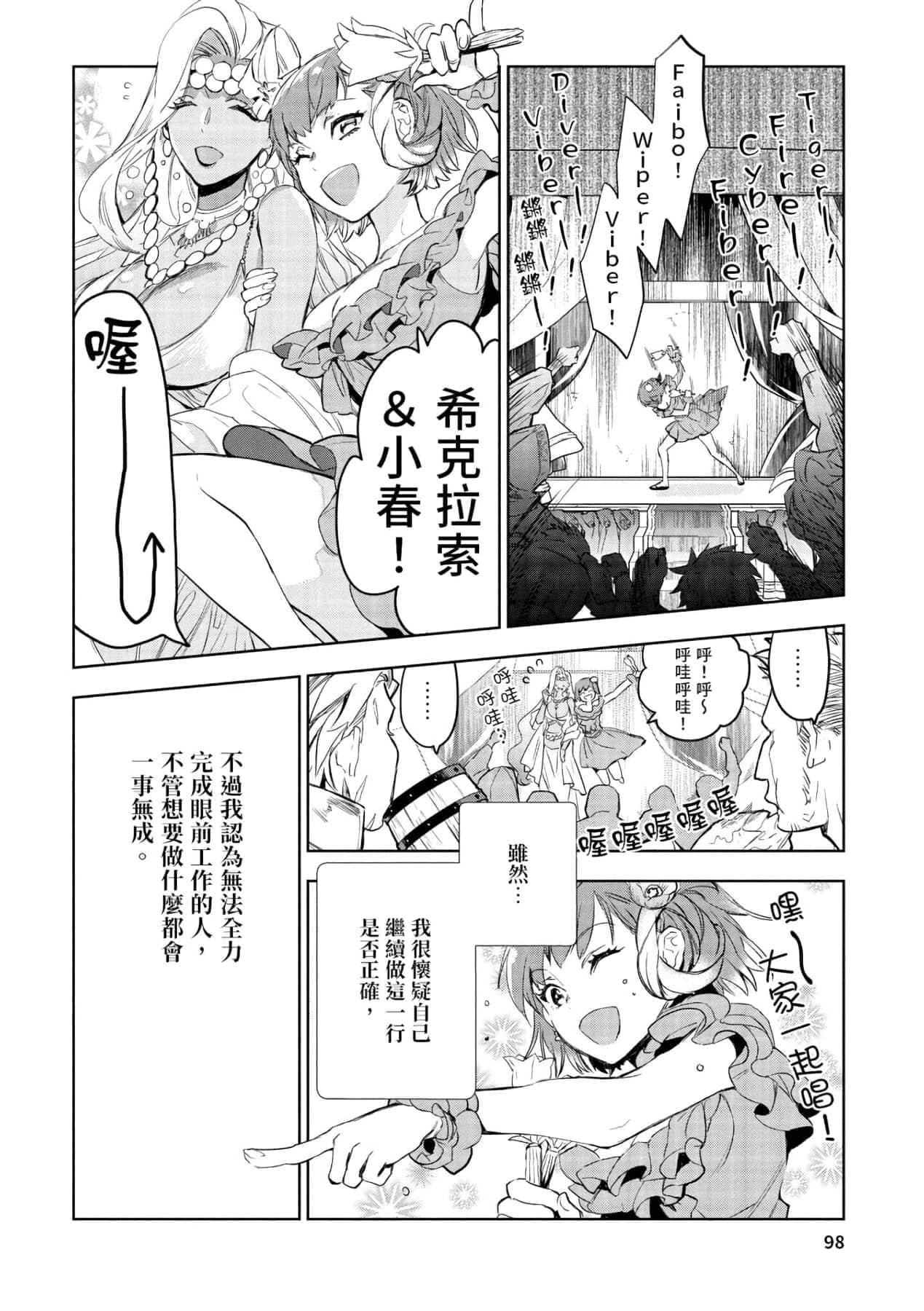 [山田J太,平鸟コウ]JKハルは异世界で娼妇になった＼女高中生小春在异世界成为娼妓[DL][中国翻訳][山田J太,平鸟コウ]JKハルは异世界で娼妇になった＼女高中生小春在异世界成为娼妓[DL][中国翻訳]