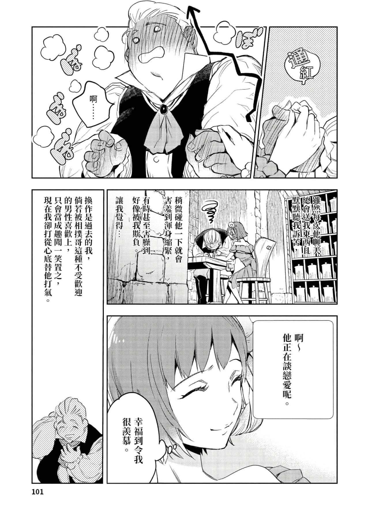 [山田J太,平鸟コウ]JKハルは异世界で娼妇になった＼女高中生小春在异世界成为娼妓[DL][中国翻訳][山田J太,平鸟コウ]JKハルは异世界で娼妇になった＼女高中生小春在异世界成为娼妓[DL][中国翻訳]