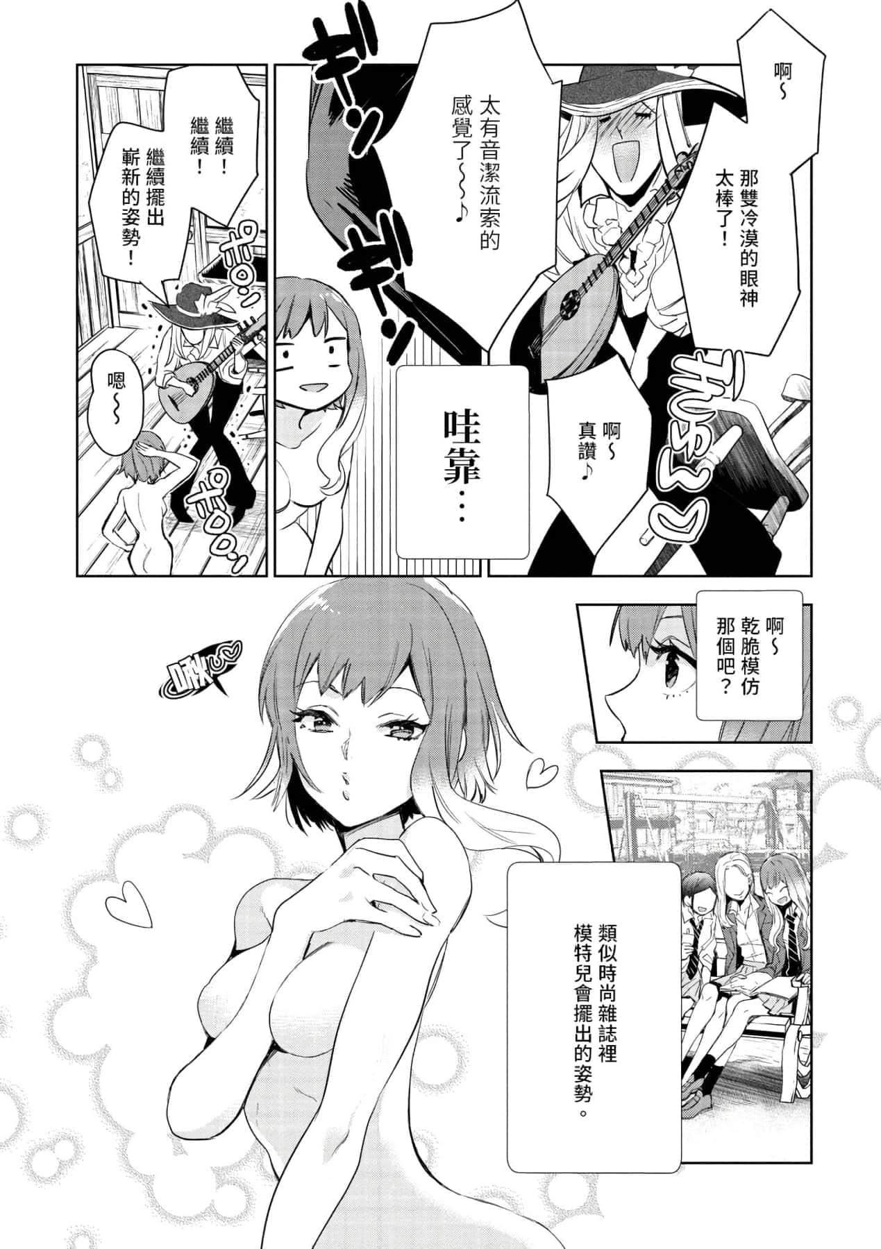 [山田J太,平鸟コウ]JKハルは异世界で娼妇になった＼女高中生小春在异世界成为娼妓[DL][中国翻訳][山田J太,平鸟コウ]JKハルは异世界で娼妇になった＼女高中生小春在异世界成为娼妓[DL][中国翻訳]