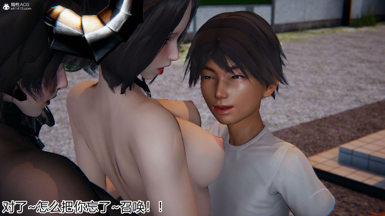 [3D]新宠物捕捉大师第19话