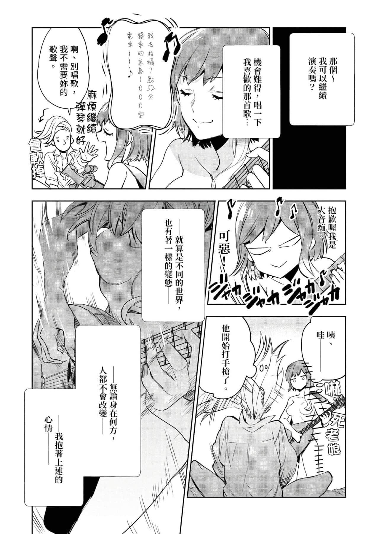 [山田J太,平鸟コウ]JKハルは异世界で娼妇になった＼女高中生小春在异世界成为娼妓[DL][中国翻訳][山田J太,平鸟コウ]JKハルは异世界で娼妇になった＼女高中生小春在异世界成为娼妓[DL][中国翻訳]