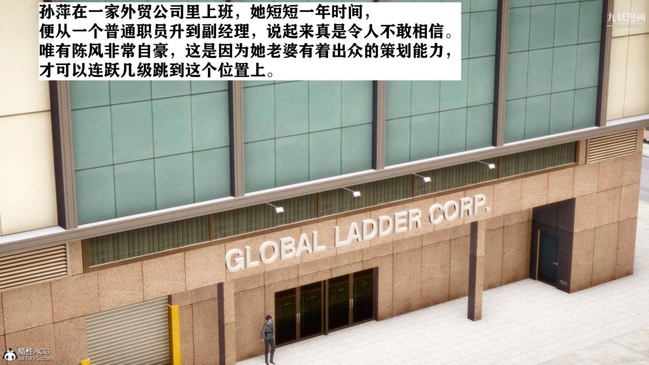 红杏墻外[3D]第02话【第01话】