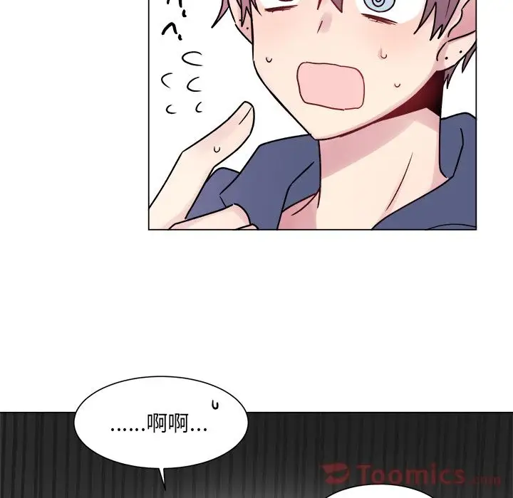 以爱为画第26章