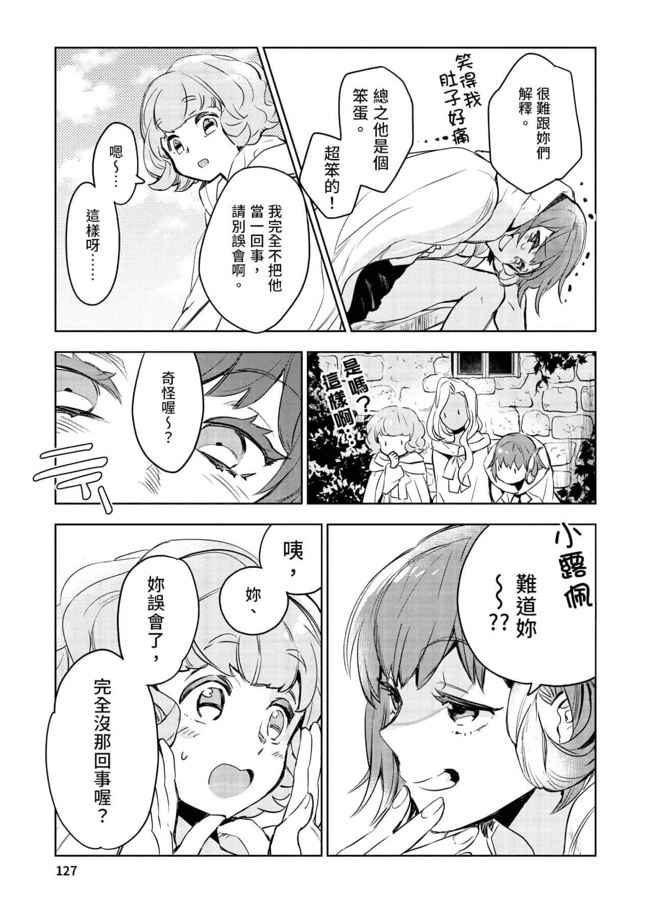 [山田J太,平鸟コウ]JKハルは异世界で娼妇になった＼女高中生小春在异世界成为娼妓[DL][中国翻訳][山田J太,平鸟コウ]JKハルは异世界で娼妇になった＼女高中生小春在异世界成为娼妓[DL][中国翻訳]