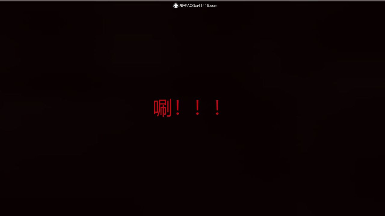 [3D]新宠物捕捉大师第19话