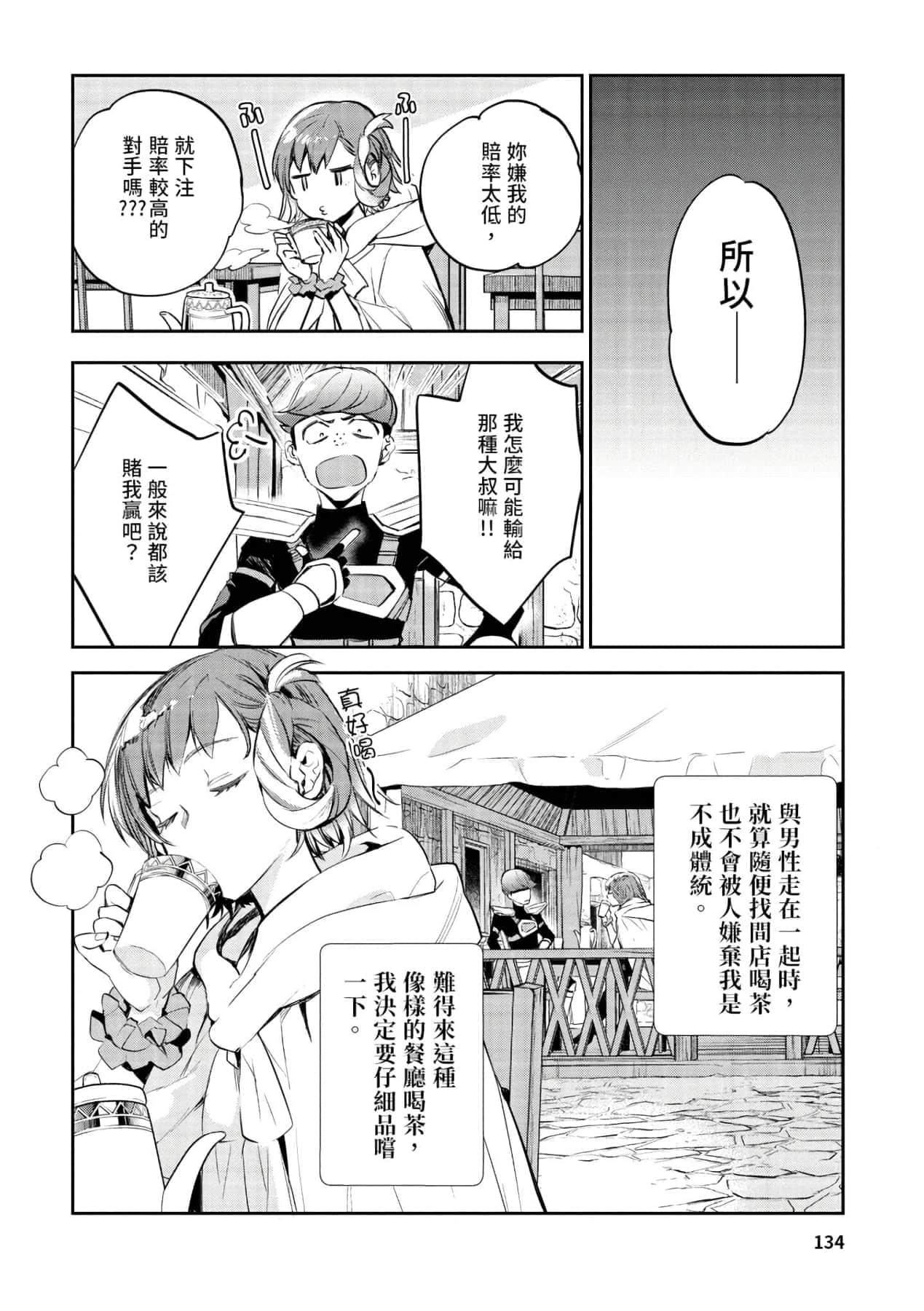 [山田J太,平鸟コウ]JKハルは异世界で娼妇になった＼女高中生小春在异世界成为娼妓[DL][中国翻訳][山田J太,平鸟コウ]JKハルは异世界で娼妇になった＼女高中生小春在异世界成为娼妓[DL][中国翻訳]