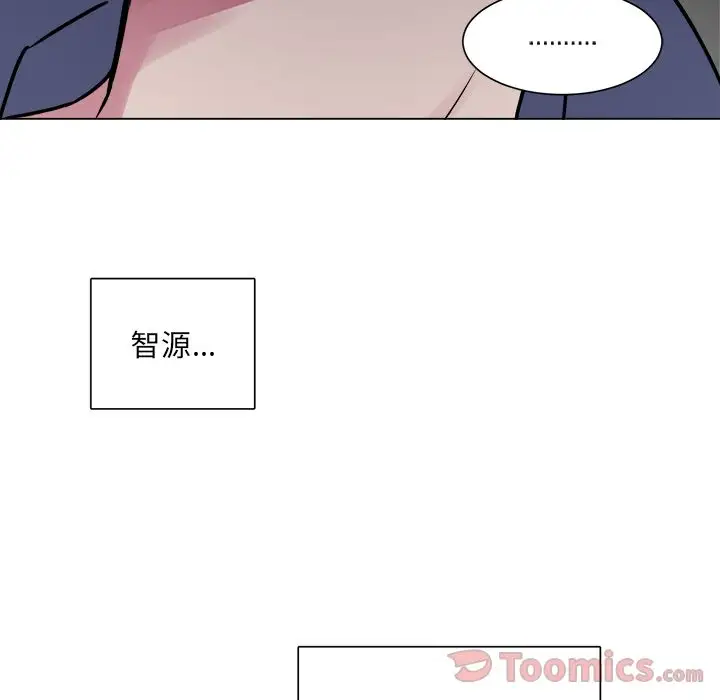 以爱为画第26章