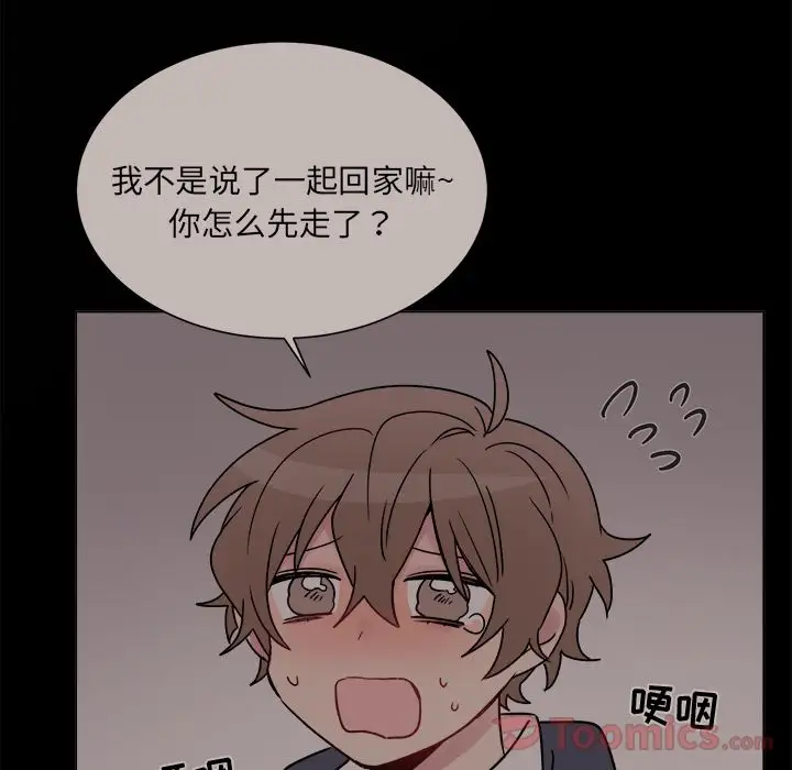 以爱为画第26章