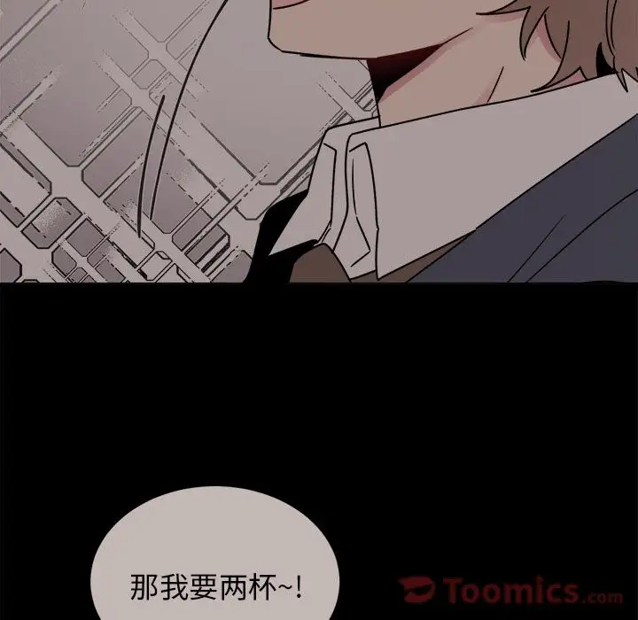 以爱为画第26章