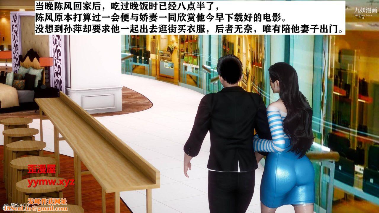 红杏墻外[3D]第02话【第02话】