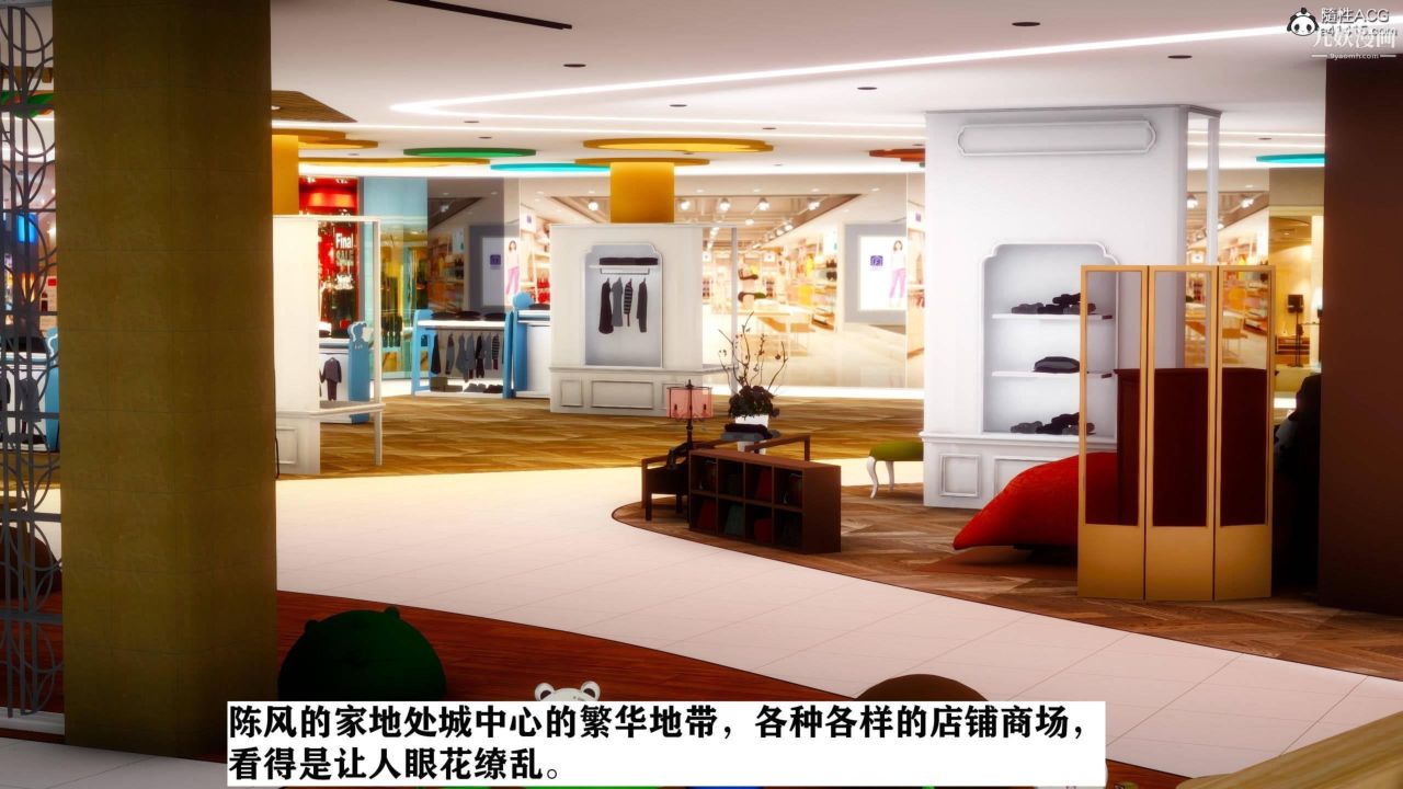 红杏墻外[3D]第02话【第03话】