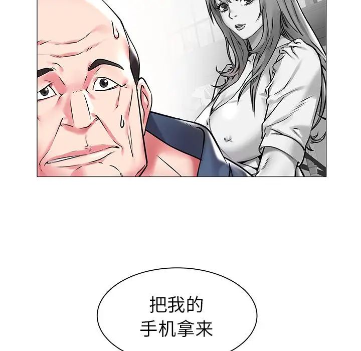 海女第11话