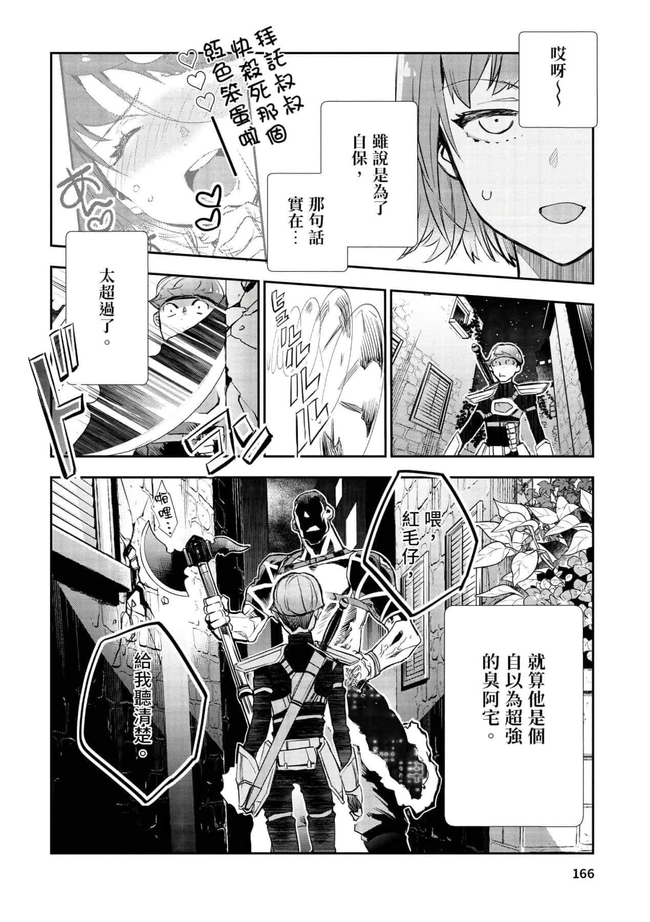 [山田J太,平鸟コウ]JKハルは异世界で娼妇になった＼女高中生小春在异世界成为娼妓[DL][中国翻訳][山田J太,平鸟コウ]JKハルは异世界で娼妇になった＼女高中生小春在异世界成为娼妓[DL][中国翻訳]