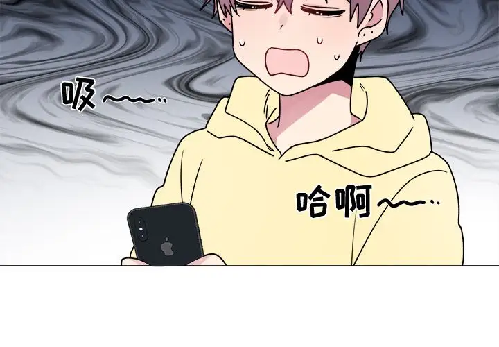 以爱为画第27章