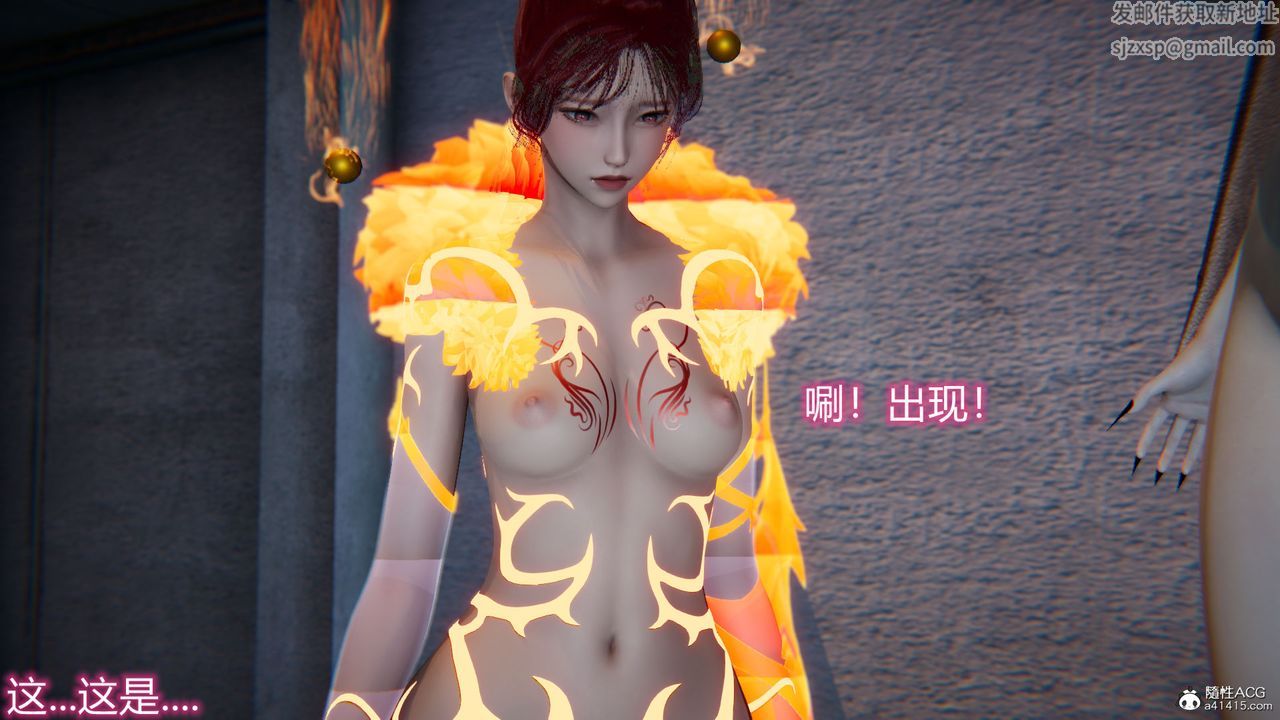 [3D]新宠物捕捉大师第19话