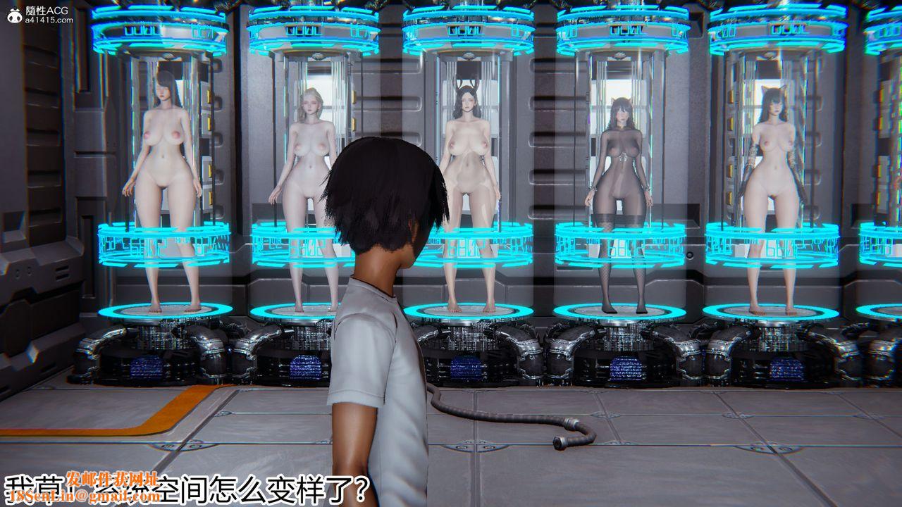 [3D]新宠物捕捉大师第19话