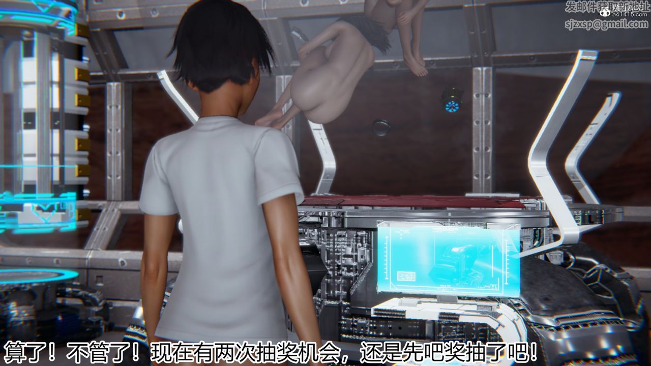 [3D]新寵物捕捉大師第20話