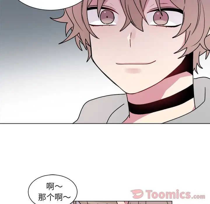 以爱为画第27章